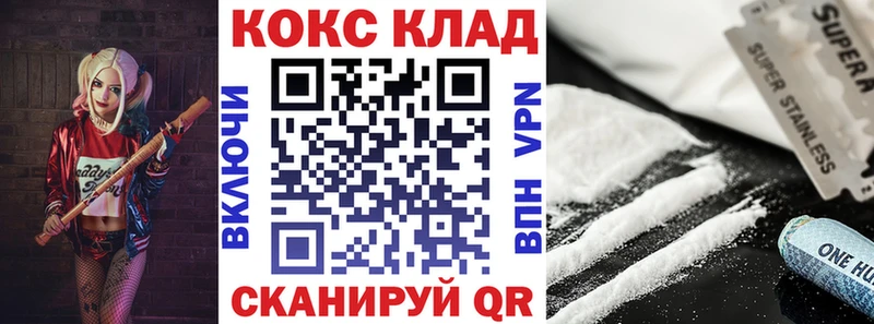 COCAIN Колумбийский  Купить где  Курчалой 