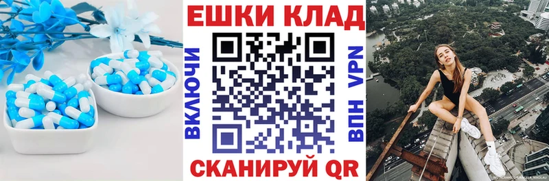 Экстази 280 MDMA  Купить закладки  Курчалой 