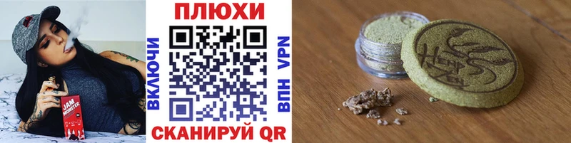 Гашиш индика сатива  Купить закладки  Курчалой 