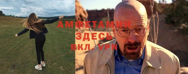 амф Белоозёрский