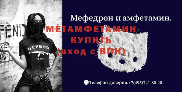 амф Белоозёрский