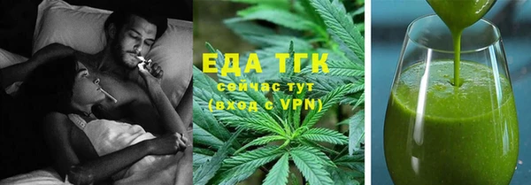 мяу мяу кристалл Белокуриха