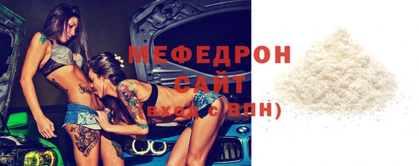 MDMA Premium VHQ Беломорск