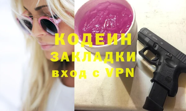 амф Белоозёрский