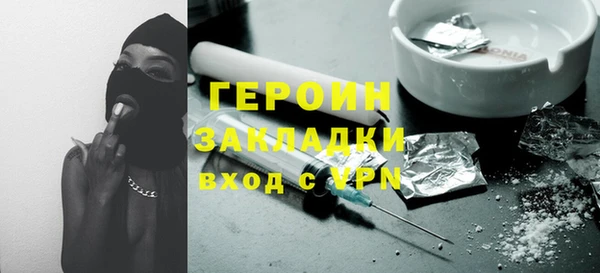 MDMA Premium VHQ Беломорск
