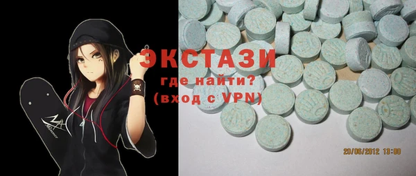 MDMA Premium VHQ Беломорск