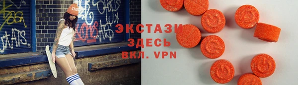 мяу мяу кристалл Белокуриха