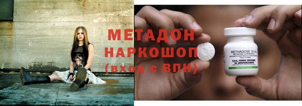 мяу мяу кристалл Белокуриха
