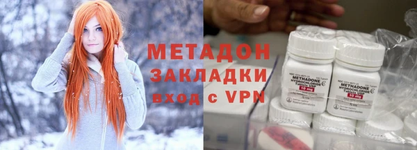 MDMA Premium VHQ Беломорск