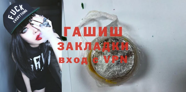 MDMA Premium VHQ Беломорск