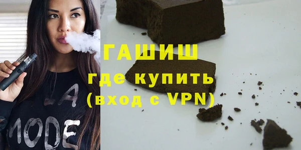 кокаин колумбия Богородск