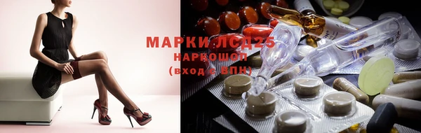 мяу мяу кристалл Белокуриха