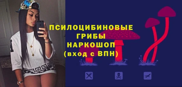 мяу мяу кристалл Белокуриха