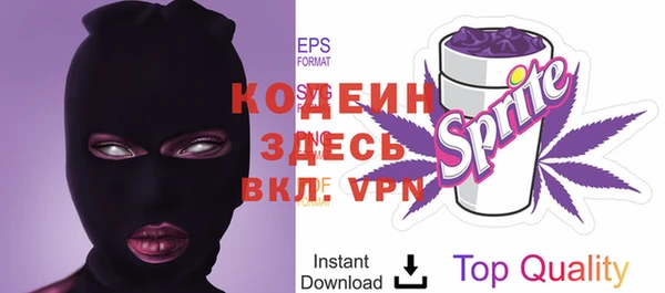 мяу мяу кристалл Белокуриха