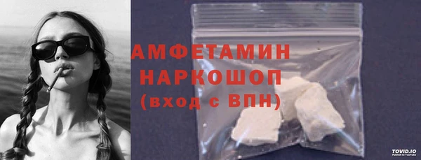 амф Белоозёрский