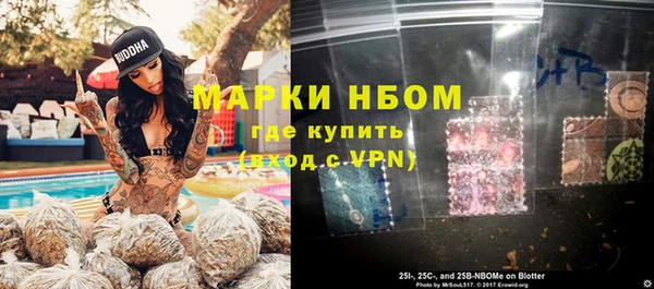 мяу мяу кристалл Белокуриха