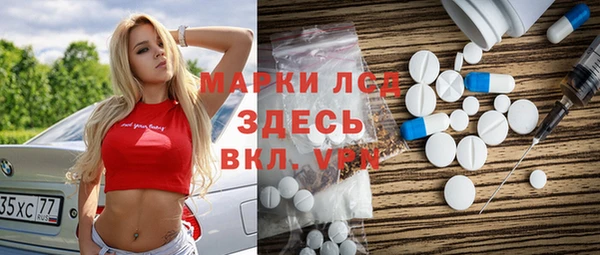 MDMA Premium VHQ Беломорск