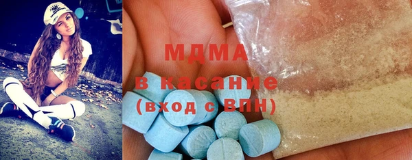 мяу мяу кристалл Белокуриха