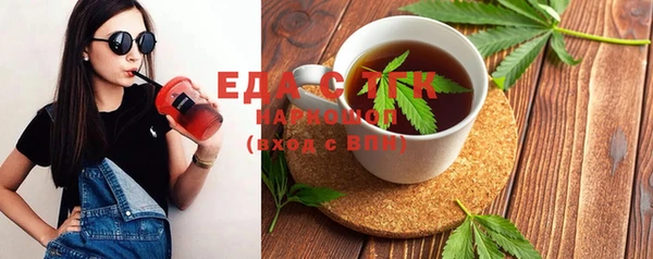 мяу мяу кристалл Белокуриха