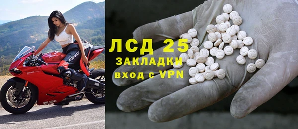 амф Белоозёрский