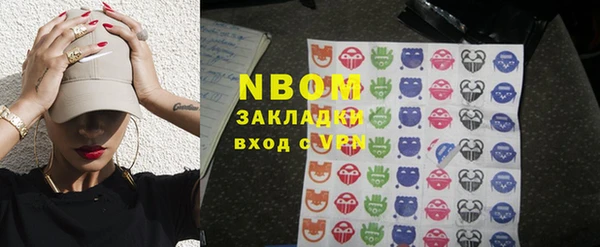 амф Белоозёрский