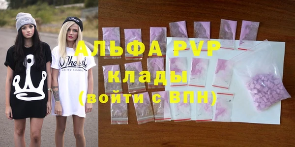 MDMA Premium VHQ Беломорск