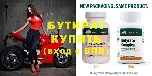 MDMA Premium VHQ Беломорск