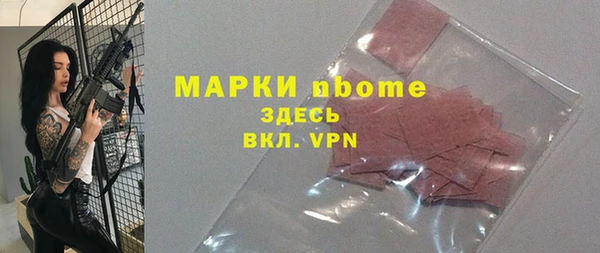 MDMA Premium VHQ Беломорск
