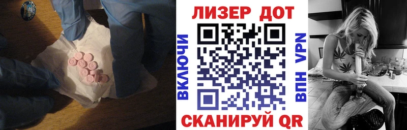 Купить закладки  Курчалой  Лсд 25 экстази кислота 