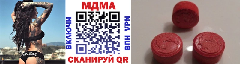 МДМА молли  Купить  Курчалой 