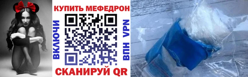 Меф кристаллы  Купить закладки  Курчалой 