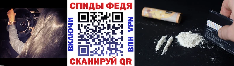Купить  Курчалой  Метамфетамин винт 
